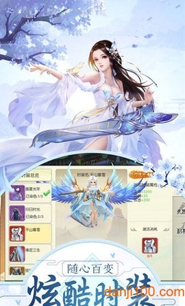 招摇如歌[图2]