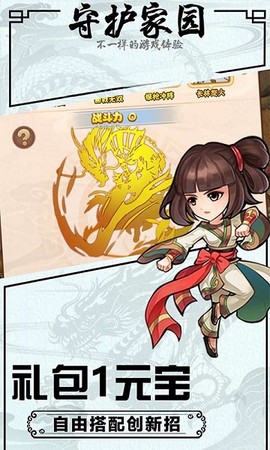 武龙争道[图1]