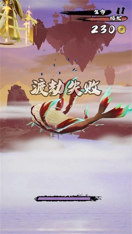 鲲也要修仙[图1]
