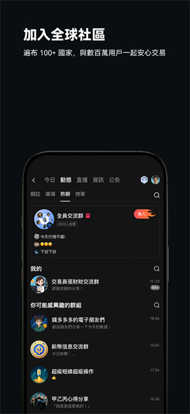 深圳交易所官网截图1