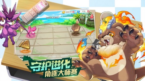 口袋觉醒魔改版[图1]
