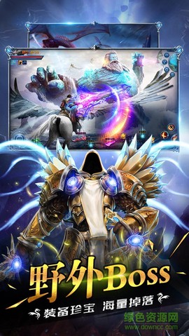 永恒魔域[图1]