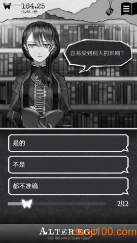 另一个自我[图1]