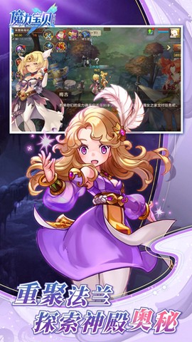 魔力宝贝[图2]