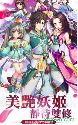 小妖贵姓[图1]