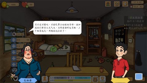 创业模拟器[图4]