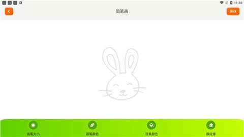 填色达人[图1]