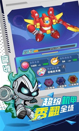 开心超人[图1]