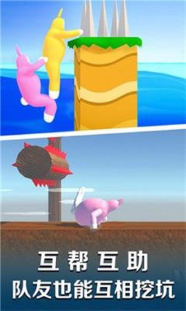 超级爆笑兔子人[图3]