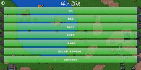 铁锈战争[图1]