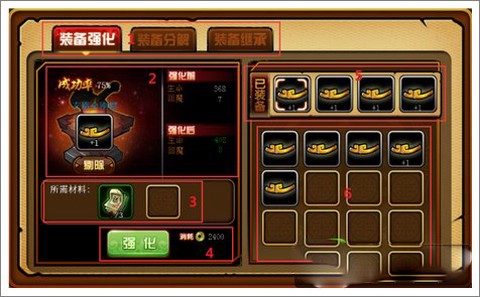 造梦西游[图2]