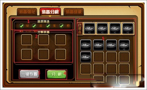 造梦西游[图3]