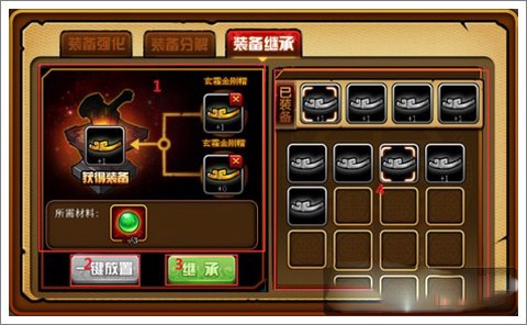 造梦西游[图4]