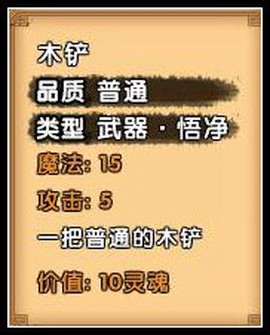 造梦西游[图6]