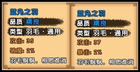 造梦西游[图8]