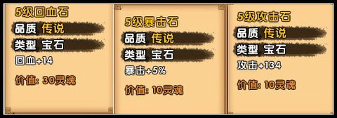 造梦西游[图9]
