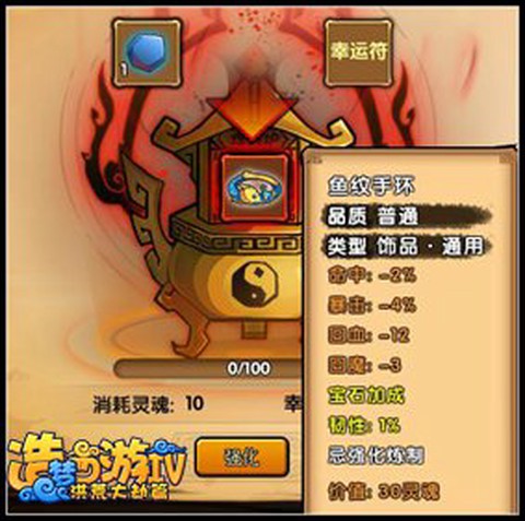 造梦西游[图11]
