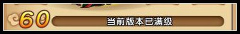 造梦西游[图12]