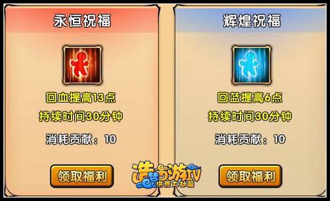 造梦西游[图14]
