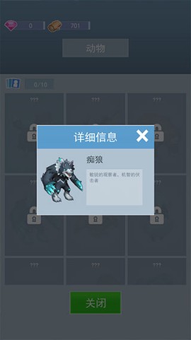 海岛原始人[图6]