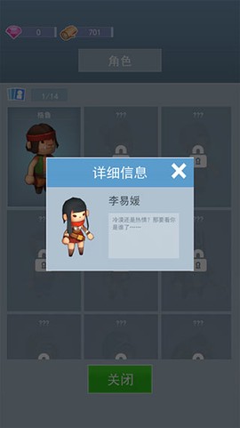 海岛原始人[图7]