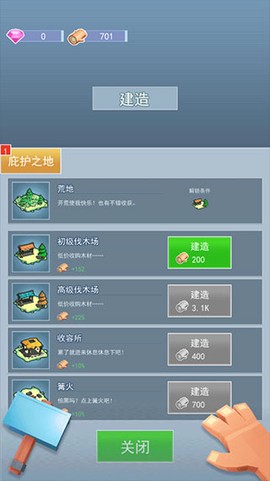 海岛原始人[图8]