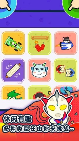 1234人游戏[图1]