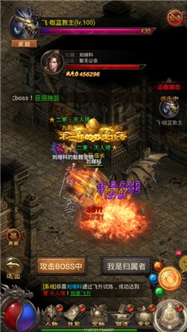 不朽传奇[图1]
