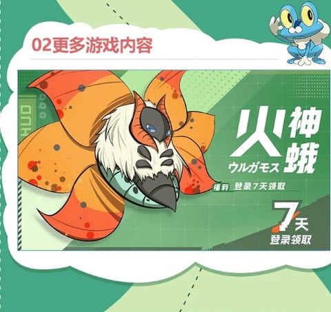 幻想精灵传说正式版[图3]