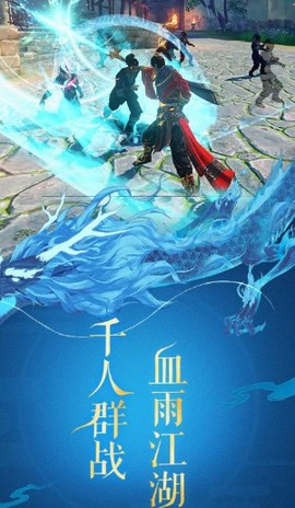 龙武手游[图1]