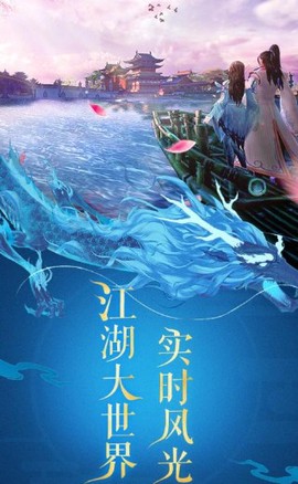 龙武手游[图2]