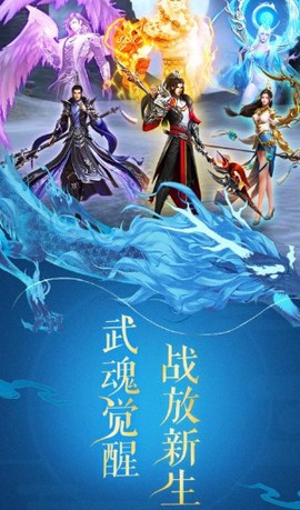 龙武手游[图3]