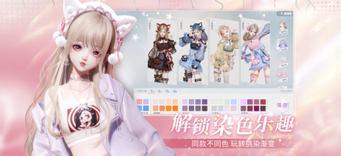 以闪亮之名官方正版[图2]