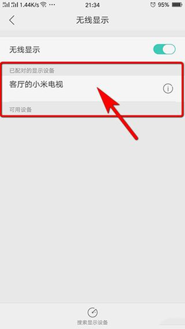 miracas[图6]