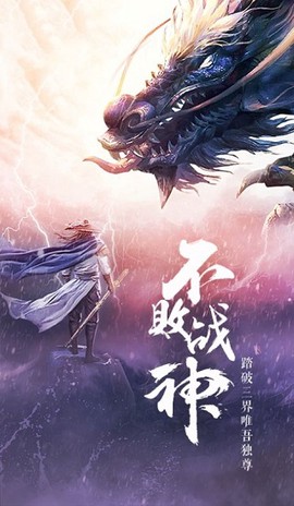 无心封魔录[图1]