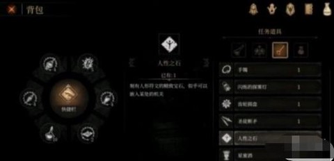 帕斯卡契约官方免费[图8]
