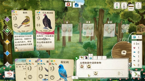 展翅翱翔[图3]