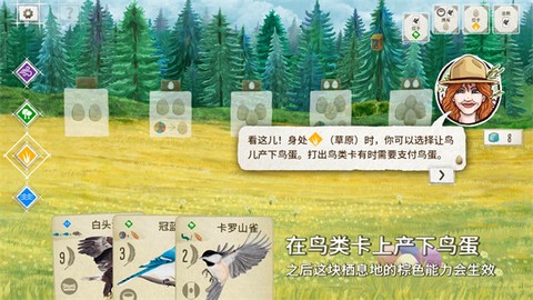 展翅翱翔[图10]