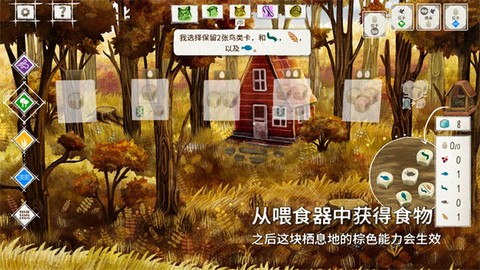 展翅翱翔[图11]