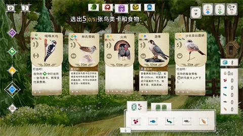 展翅翱翔[图13]