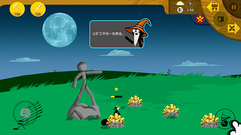 火柴人战争遗产白骨皮肤模组魔改版[图5]