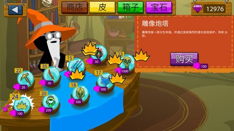 火柴人战争遗产白骨皮肤模组魔改版[图9]