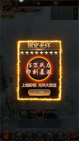 补天志[图3]