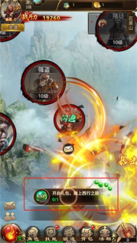 补天志[图4]