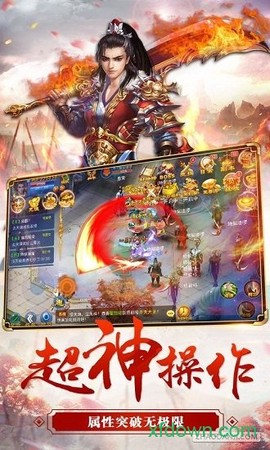 苍岚之巅2[图1]