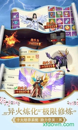苍岚之巅2[图2]