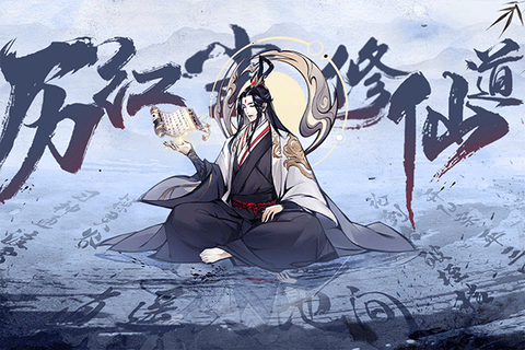 梦回白玉京[图1]