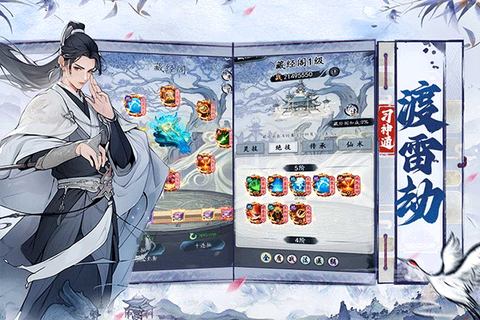 梦回白玉京[图3]