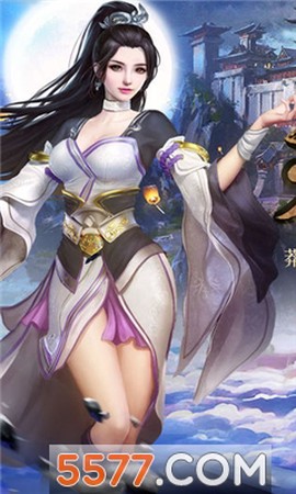 不朽仙命[图1]