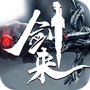 剑来:武神境